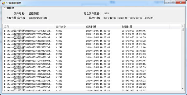 派美雅超大容量自动分盘详细信息